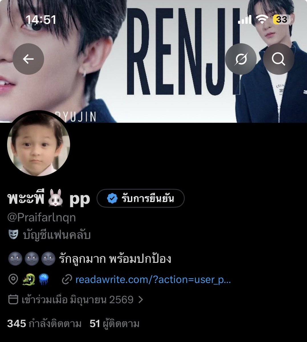 Praifarlnqn's tweet photo. 50 ผู้ติดตามแล้วคั้บ ขอบคุณทุกคนที่มาฟอลแอคเล็กๆนะ https://t.co/aTkU59EHBv