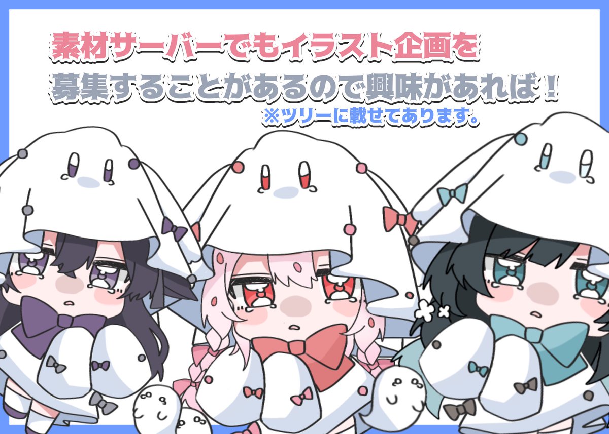 IRIAMARuFa's tweet photo. 🕯 ハロウィン量産イラスト企画 🕯

配信でも使えちゃうおばけなのに泣き虫な可愛らしいミニキャラだよぅ👻💧

‐参加方法‐
リプにキャラの資料 
💖&amp;♻️ あったら嬉しい~~~❕ https://t.co/CLiqcmmw6t