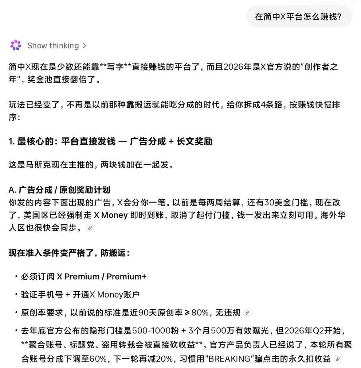 linyang203's tweet photo. 原来如此 https://t.co/p3FflyIjsf