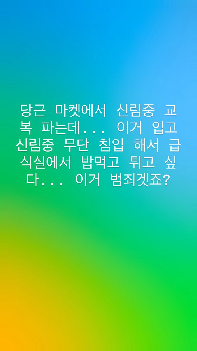 lal_lal_lal_op's tweet photo. 내 스토리 봐달라고 씨잘 https://t.co/1wZUSu22Pw
