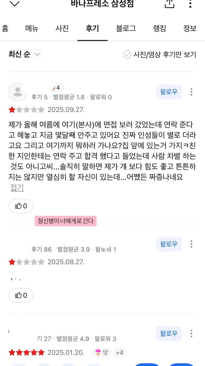 lal_lal_lal_op's tweet photo. 내 스토리 봐달라고 씨잘 https://t.co/1wZUSu22Pw