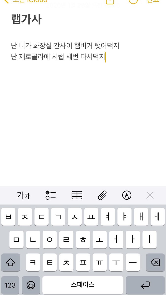 lal_lal_lal_op's tweet photo. 내 스토리 봐달라고 씨잘 https://t.co/1wZUSu22Pw