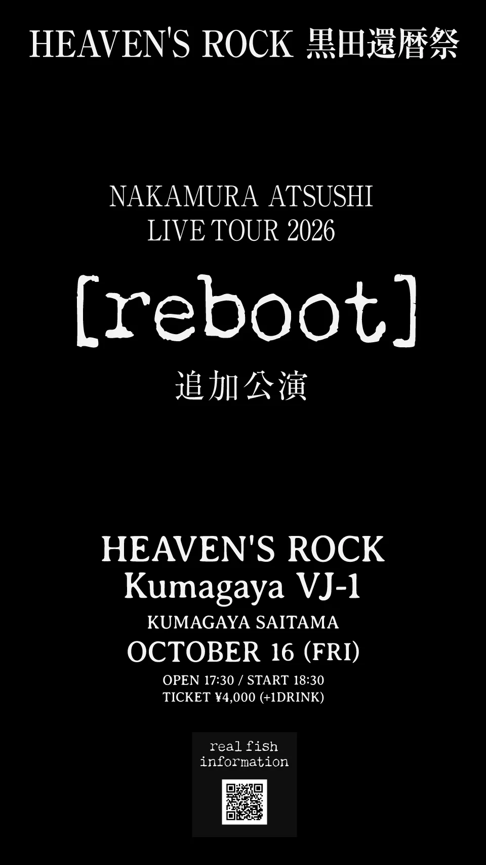 NEXTROAD on X: 