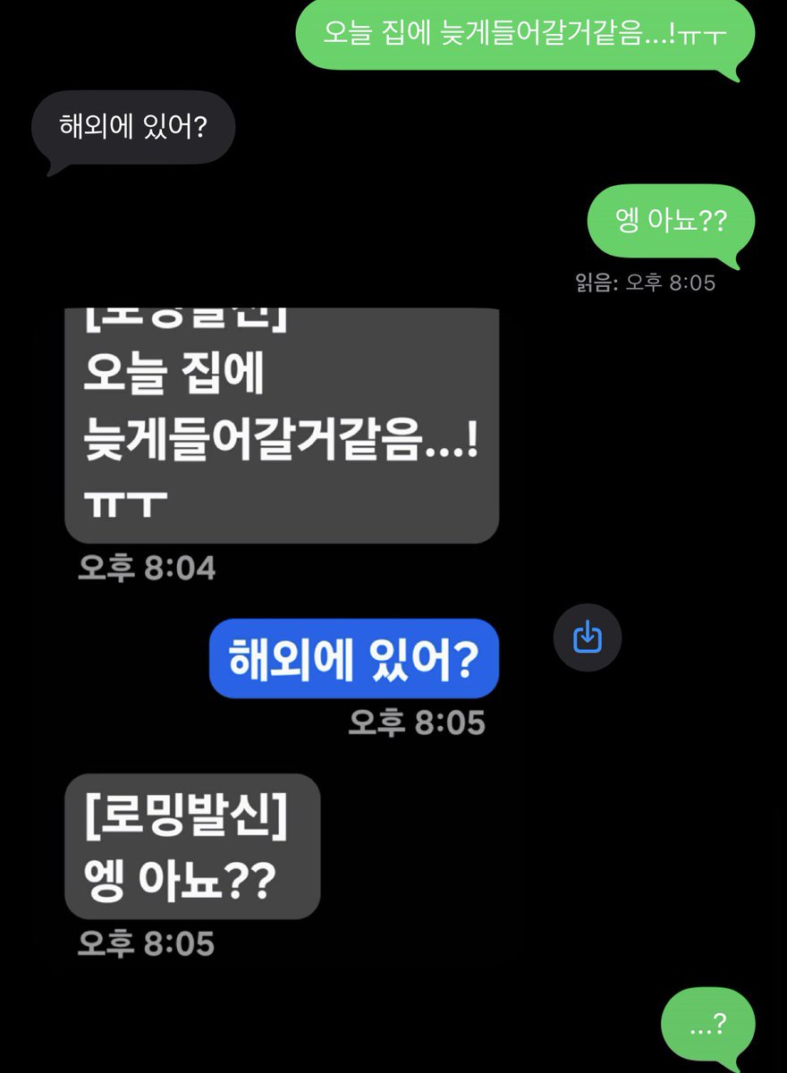 jy15ss02t03's tweet photo. 부모님 몰래 해외가는 빠순이들 꿀팁이요...
문자전송하지않기 https://t.co/DsphHUhCt2