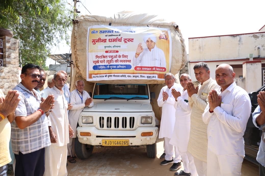 SaintRampalJiM's tweet photo. गाँव आबूसर, झुंझुनू, राजस्थान की गौशाला में पहुंचाया 250 क्विंटल सूखा चारा https://t.co/AcAGL96auA