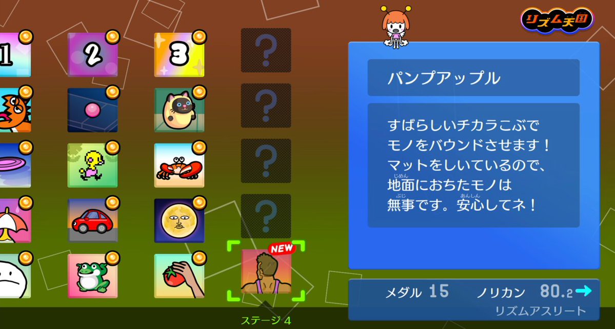 rin_kamishiro's tweet photo. １０ゲームチャレンジからのメダル獲得 https://t.co/SHmUyoUszO