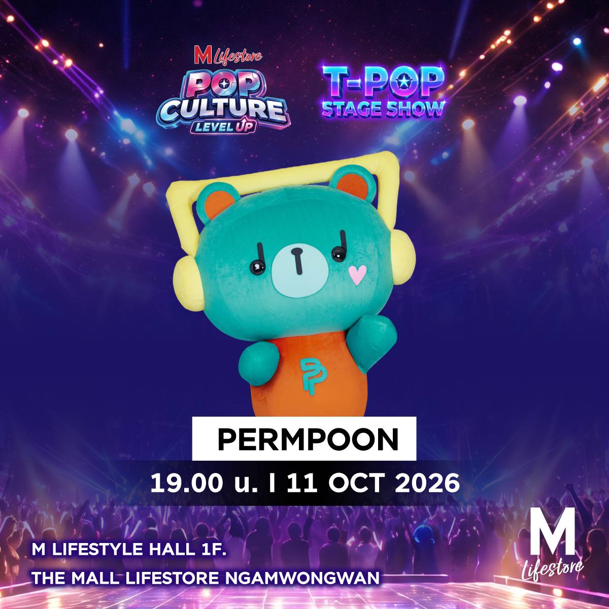 TheMallThailand's tweet photo. เฉลยค้าบบบบบ ย่าย่ายายยาย มาเจอพี่เพิ่ม Your Boy @permpoon_GMMTV 💚 

💚🎉 กับงาน 🔥 THE MALL LIFESTORE POP CULTURE : LEVEL UP 🎵 รวมพลังทุกด้อม! ทุกคอมมูนิตี้! มาไว้ในที่เดียว! ​

🗓️ วันที่ 11 ต.ค. 69 เวลา 19.00 น.​ เป็นต้นไป
📍 ที่ M LIFESTYLE HALL ชั้น 1 ดอะมอลล์ไลฟ์สโตร์ งามวงศ์วาน​

 Let’s dance with me~~~~

PERMPOON AT POP CULTURE LEVEL UP​

​#TheMallNgamwongwanxPERMPOON
#THEMALLLIFESTOREPOPCULTURELEVELUP​
#เดอะมอลล์ไลฟ์สโตร์งามวงศ์วาน​
#TheMallGroup