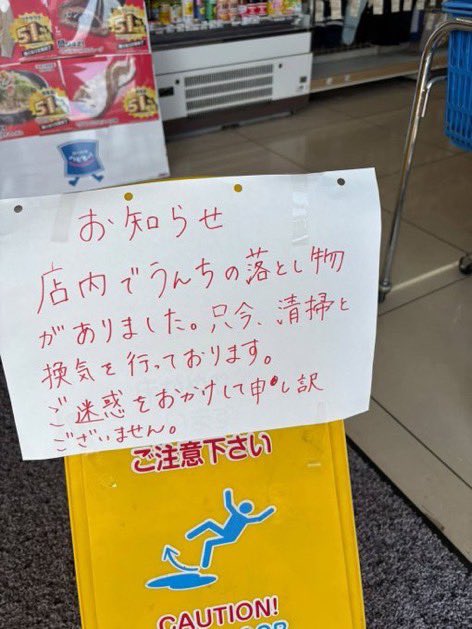 Sv1P6's tweet photo. 反省してます、、💩　#スカトロ https://t.co/4rba5dM3cJ