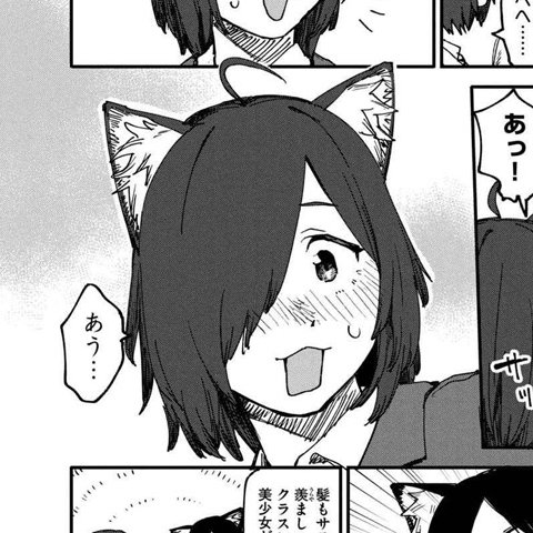 Hound_7's tweet photo. 高校自体の黒髪で笑顔のヤクねこと
高校自体のまだ内気なハメねこでしか摂取できない栄養素はあると思うんですよ。 https://t.co/gLIIm5tzNU