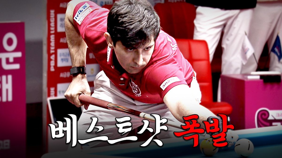A man in a red polo shirt playing billiards, with Korean text '비즈니스' (business) and Chinese text '쭈벌' overlaid on the image.