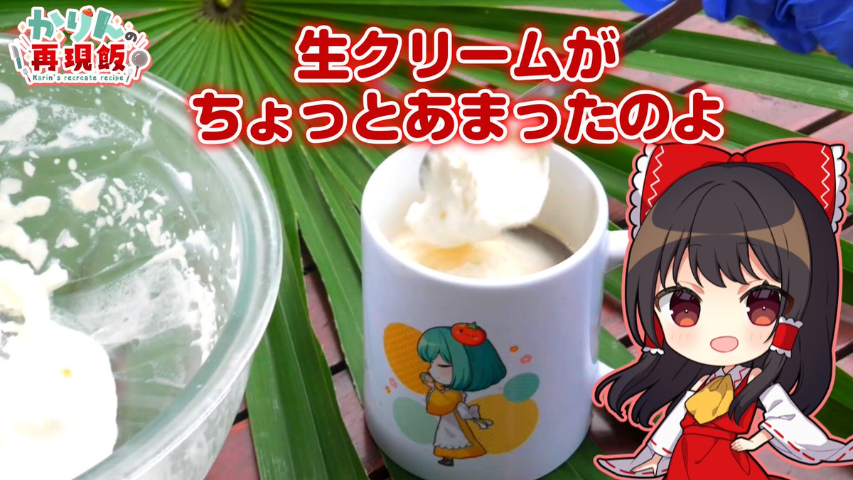 Karin0eiyoshi's tweet photo. 🍅新作アップロード🍅（あと5分）
リクエストありがとうございました🍅
選ばれたのは「おジャ魔女どれみ」どれみちゃん！
今回は「愛しのトゥールビヨン」���イメージして、
市販のロールケーキで簡単いちじくズコットにしました🍰
懐かしい人も、初見の人もぜひどうぞ✨
https://t.co/VKnT4ikFtG https://t.co/ouPQBKaxbl