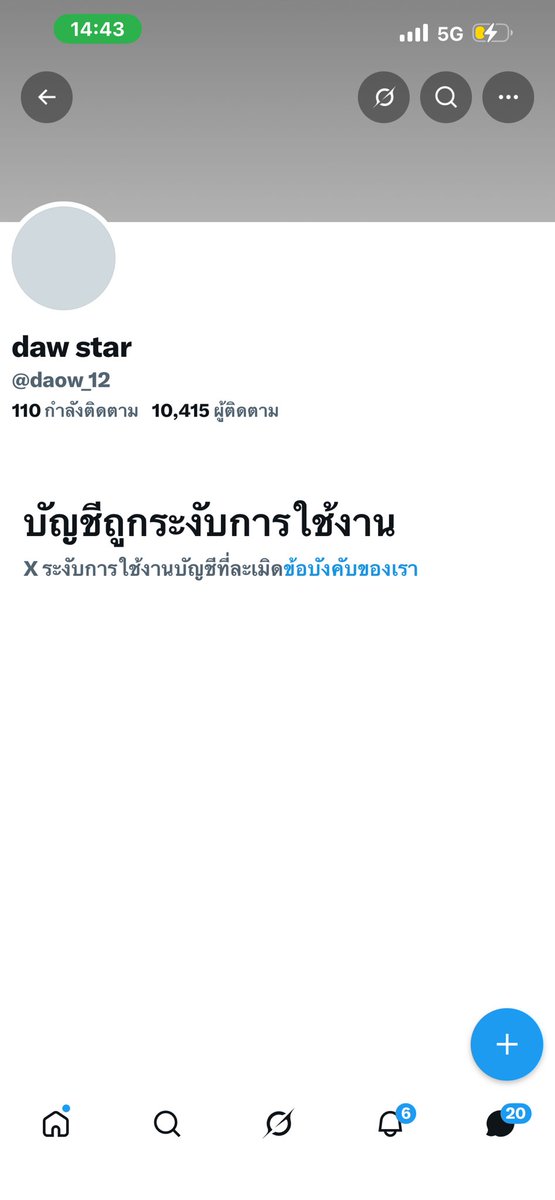 daow_q2's tweet photo. น้องบินจริงๆแล้ว😢 #ลพบุรี https://t.co/zSLbBGVl7Q