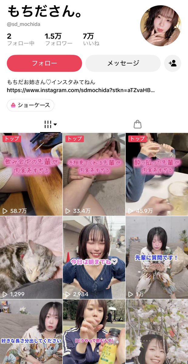 Chhanon12's tweet photo. フォロワーのファンからしたら感無量だろ https://t.co/ewIAIHQUPy