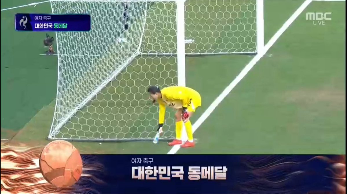 doooongq's tweet photo. 여러분 대한민국 여자축구 동메달 땄어요!!!!!!!!!!!!!!!!!
매번 중국 못 꺾었는데 이번엔 꺾었어요!!!!!!!!!!!!!!!!!!! https://t.co/xatJJimbuN