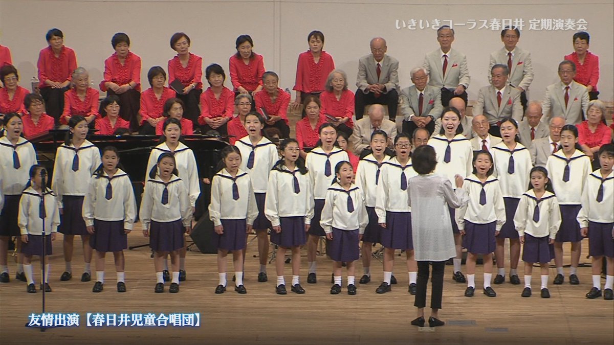 CCNet_KASUGAI tweet picture
