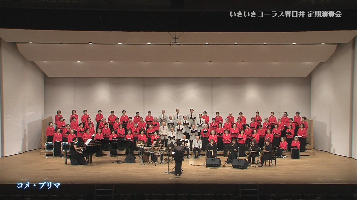 CCNet_KASUGAI tweet picture