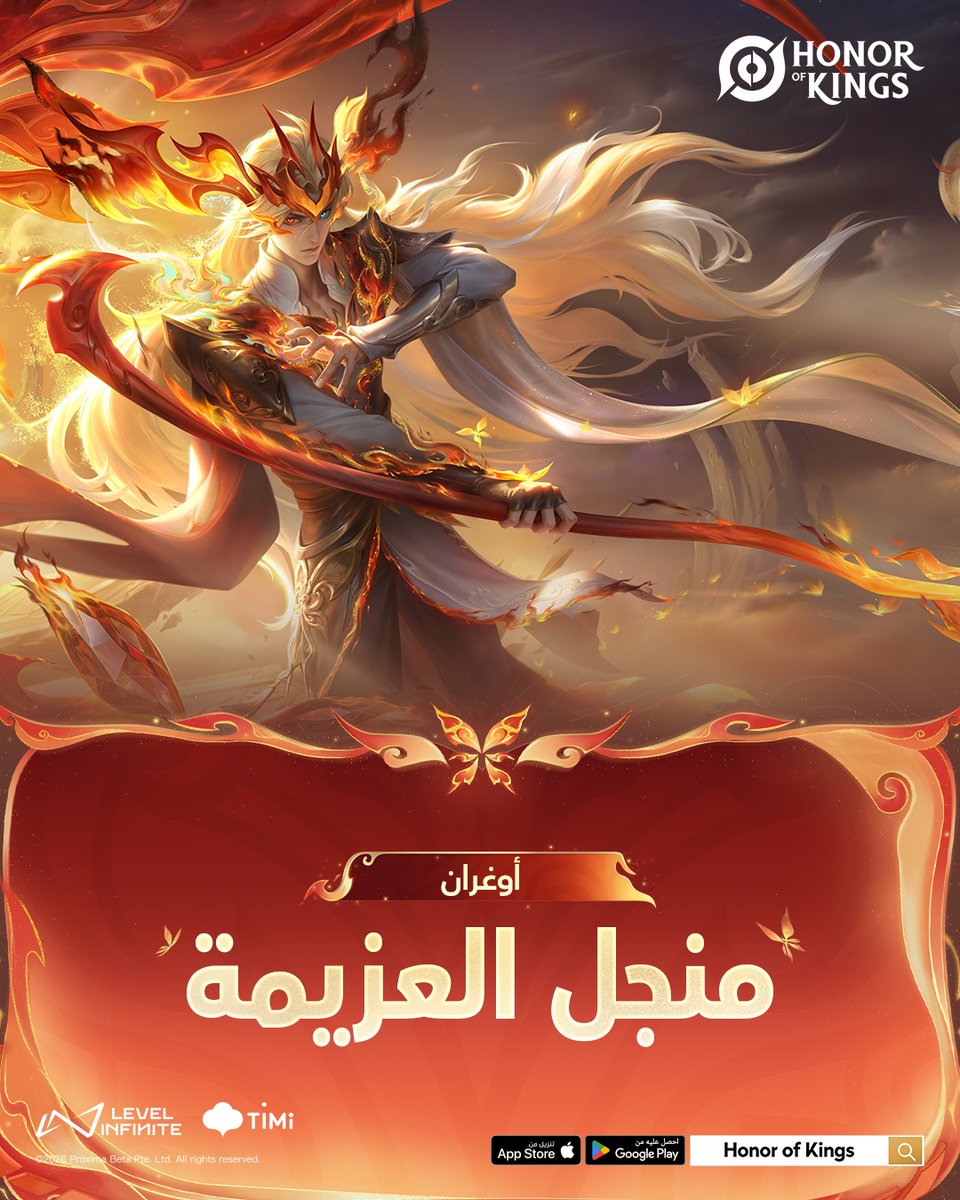 HoKArabia's tweet photo. مظهر أوغران «منجل العزيمة» متاح الآن!⚔️
🛍️ احصلوا على هذا المظهر من فئة «أسطورة» مباشرةً من المتجر بسعر مخفّض خلال الأسبوع الأول: 1,300 عملة!
#HonorofKings #HOK #Augran #DaggerAxeOfResolve https://t.co/vQCLduCuI3