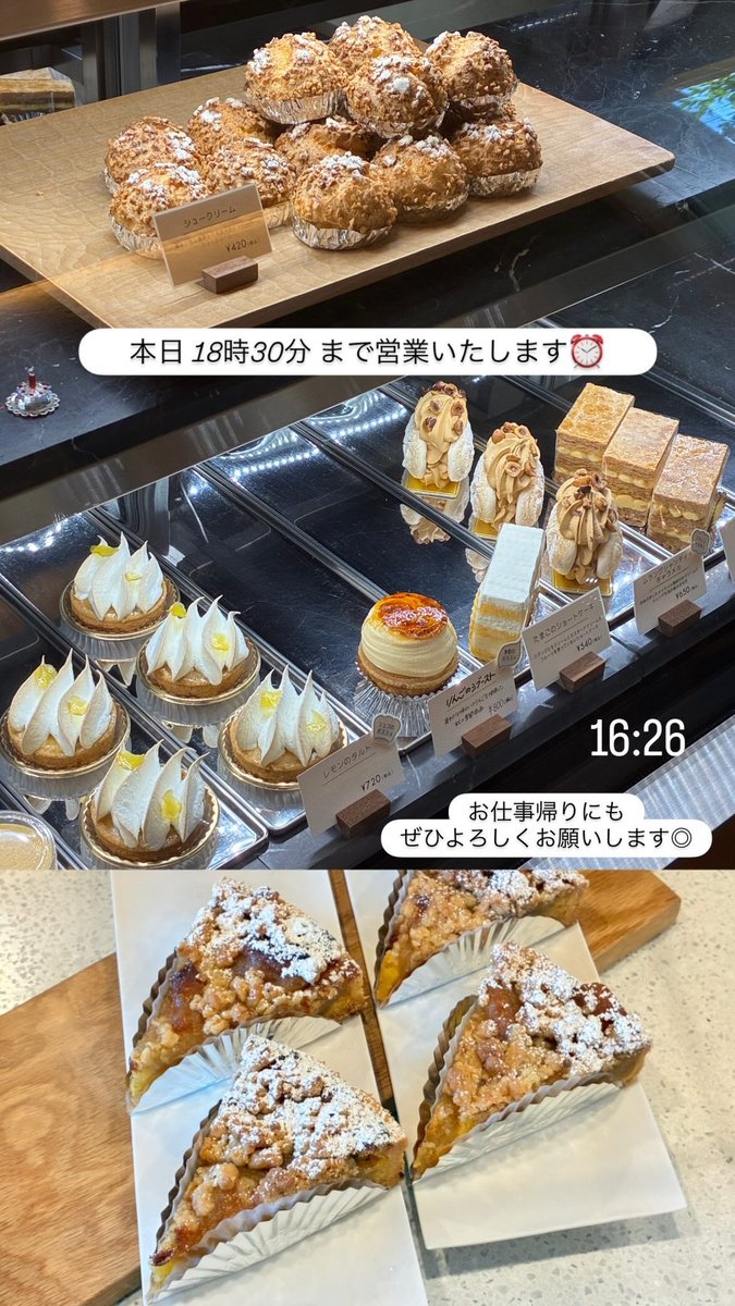 kimura_kyoto's tweet photo. ／
本日18時30分まで営業いたします⏰
＼

お仕事帰りにもぜひよろしくお願いします◎

〖 KIMURA 〗
🏠京都市下京区西七条南西野町37-1
#西大路 #梅小路京都西 https://t.co/lf2RXYNfmt