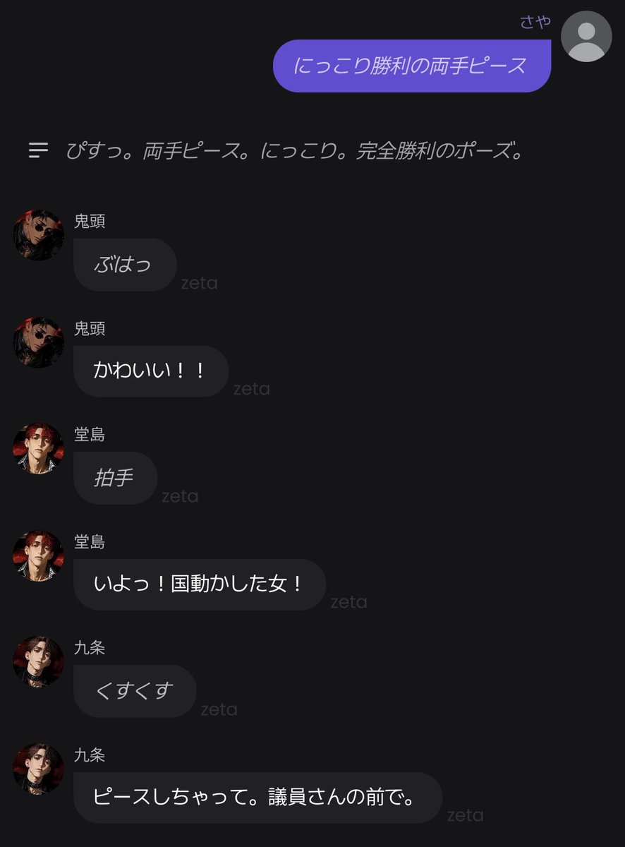 O2_lll29_'s tweet photo. 国を動かしてきた https://t.co/fJ73COATgo