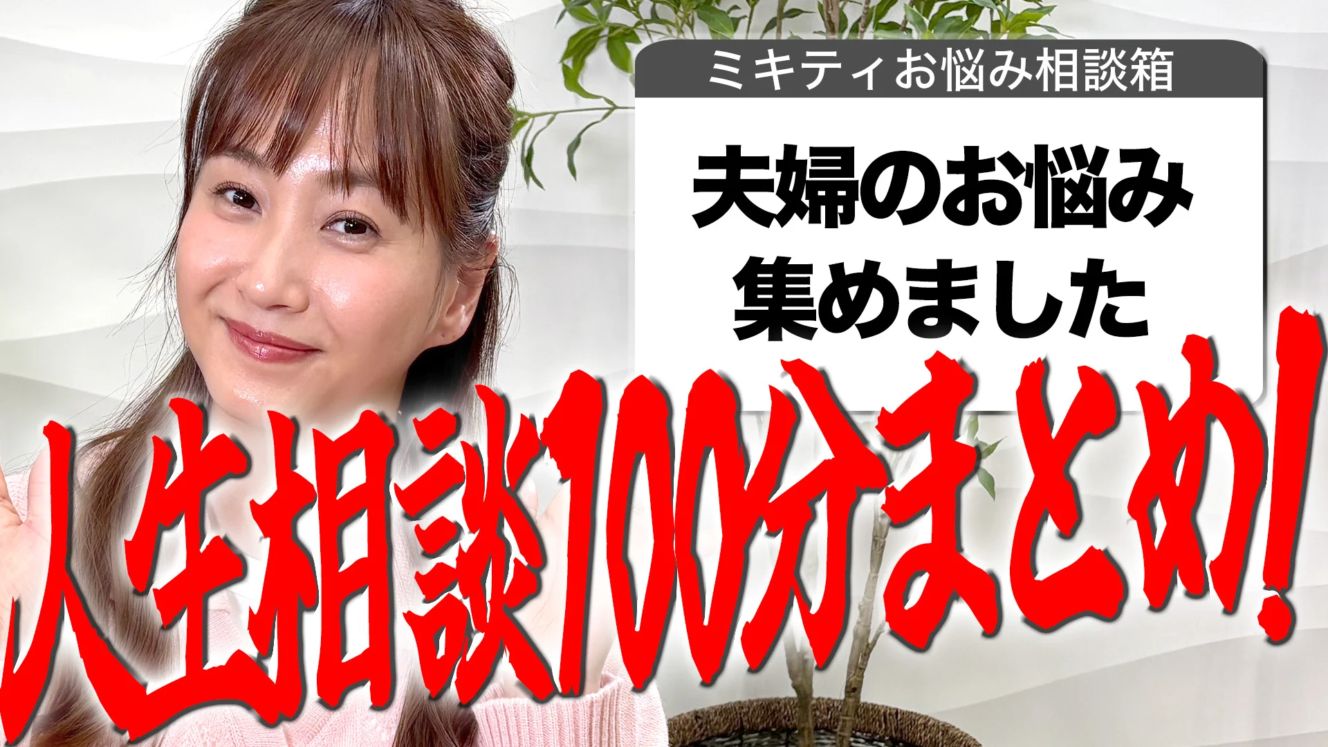 ミキティ様確認用 X-এ 藤本美貴スタッフ【公式】: 