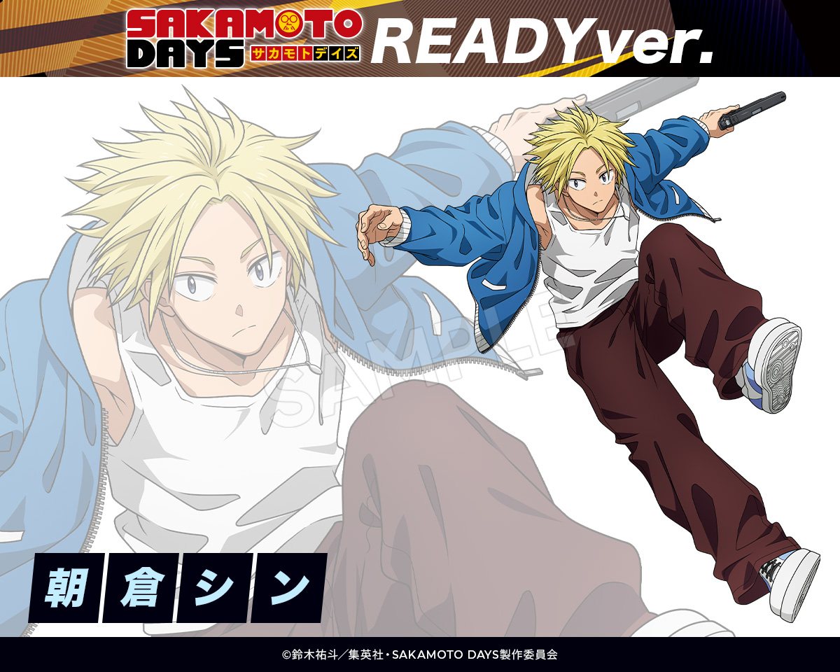 tms_shop's tweet photo. ／
TVアニメ「#SAKAMOTODAYS」
新規描き下ろし〜READY〜
オリジナルグッズ発売決定！🎊
＼

今回のイラストのテーマは「READY」💫
本日は朝倉シンのイラストを公開🔫
軽やかに飛び出すシンの上着が浮いた感じもイイ🔥

引き続きトムスショップ公式Xをチェック👀✨

#サカモトデイズ https://t.co/dnxmyUbbnF