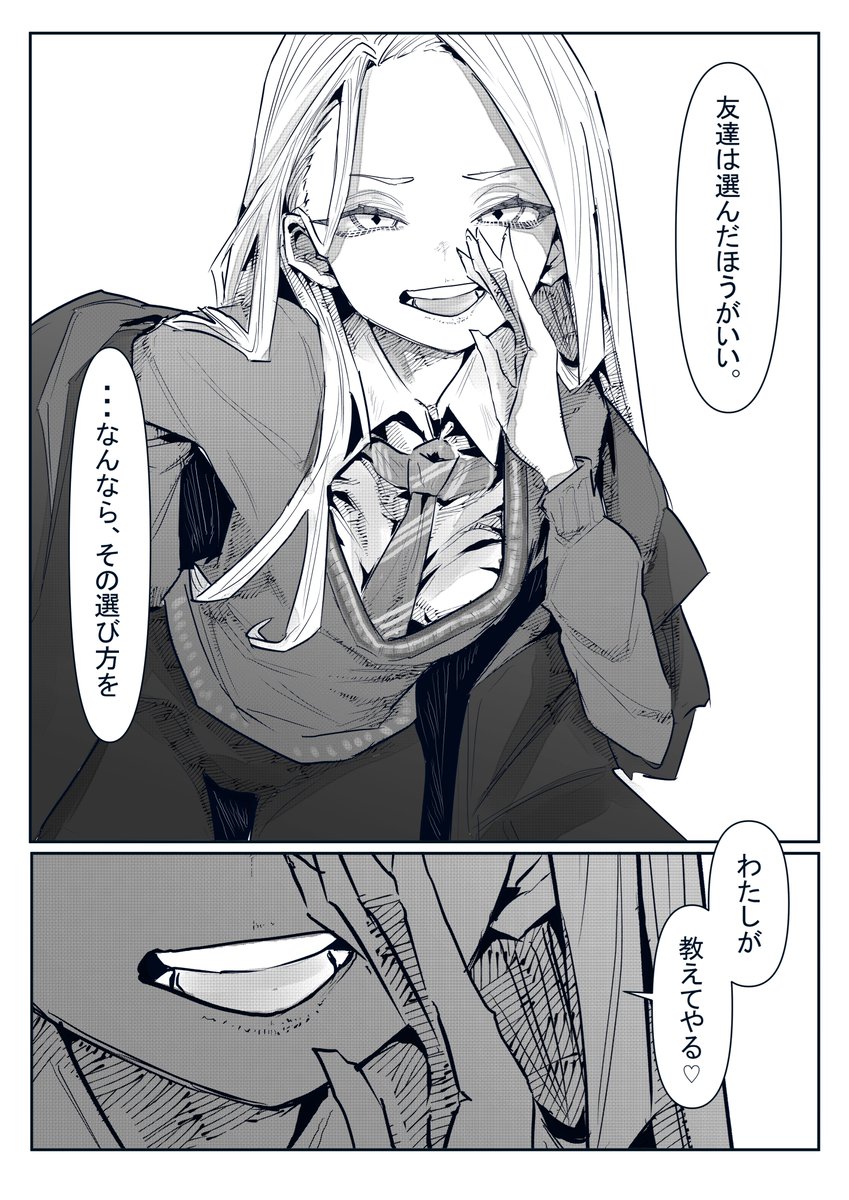 ship_o_man1015's tweet photo. 描けと言われた気がしたんだ…

女体化マルフォイ https://t.co/ZHlLbptr3M