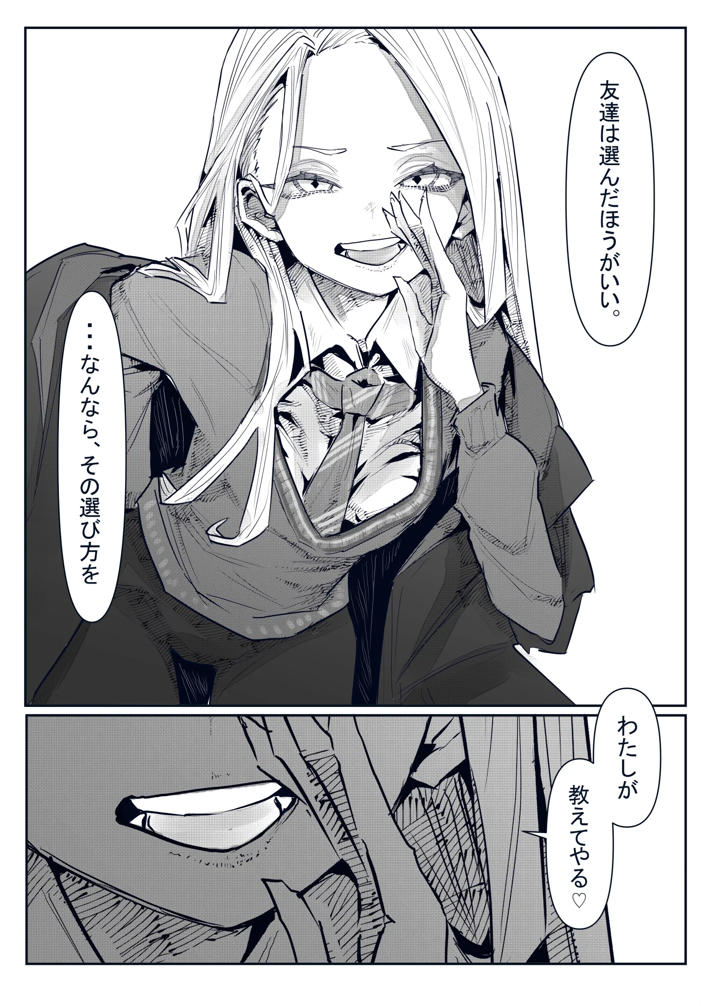 kotti (@boojam21) / X