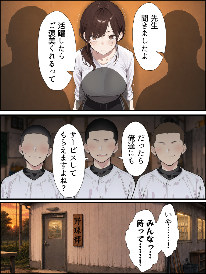 JahonyR's tweet photo. 活躍したらもらえるご褒美(1/5) https://t.co/tLzwNn6BdZ