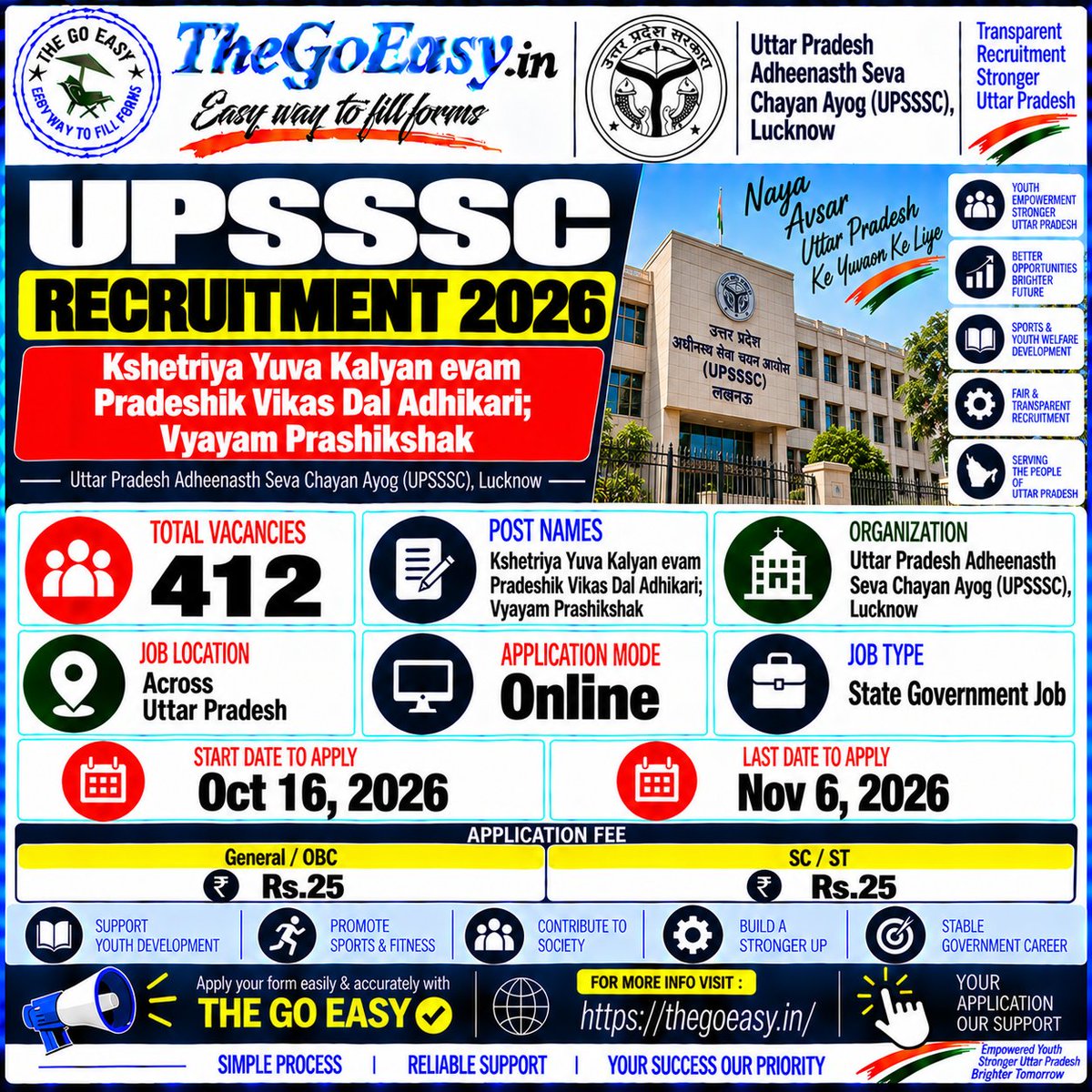 thegoeasy's tweet photo. 🚨 UPSSSC Recruitment 2026 | 412 Posts
📋 Posts: Kshetriya Yuva Kalyan evam Pradeshik Vikas Dal Adhikari, Vyayam Prashikshak
🏢 Organization: UPSSSC, Lucknow
📍 Location: Uttar Pradesh
💻 Application Mode: Online
🔗 For More:
🔗 https://t.co/Fi0kUIFufJ https://t.co/EvA4isoisW