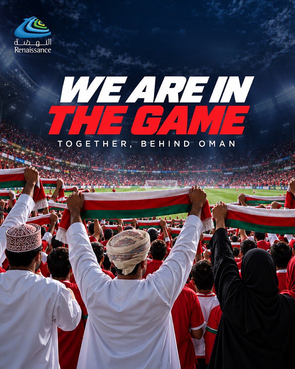 RenaissanceSAOG's tweet photo. One step closer, with all of Oman behind the team.

As Oman takes on the UAE, we stand together, united in support and ready to cheer them on.

Together, behind Oman.

 #GulfCup2026 #RenaissanceSAOG https://t.co/0mO6uTAsQg