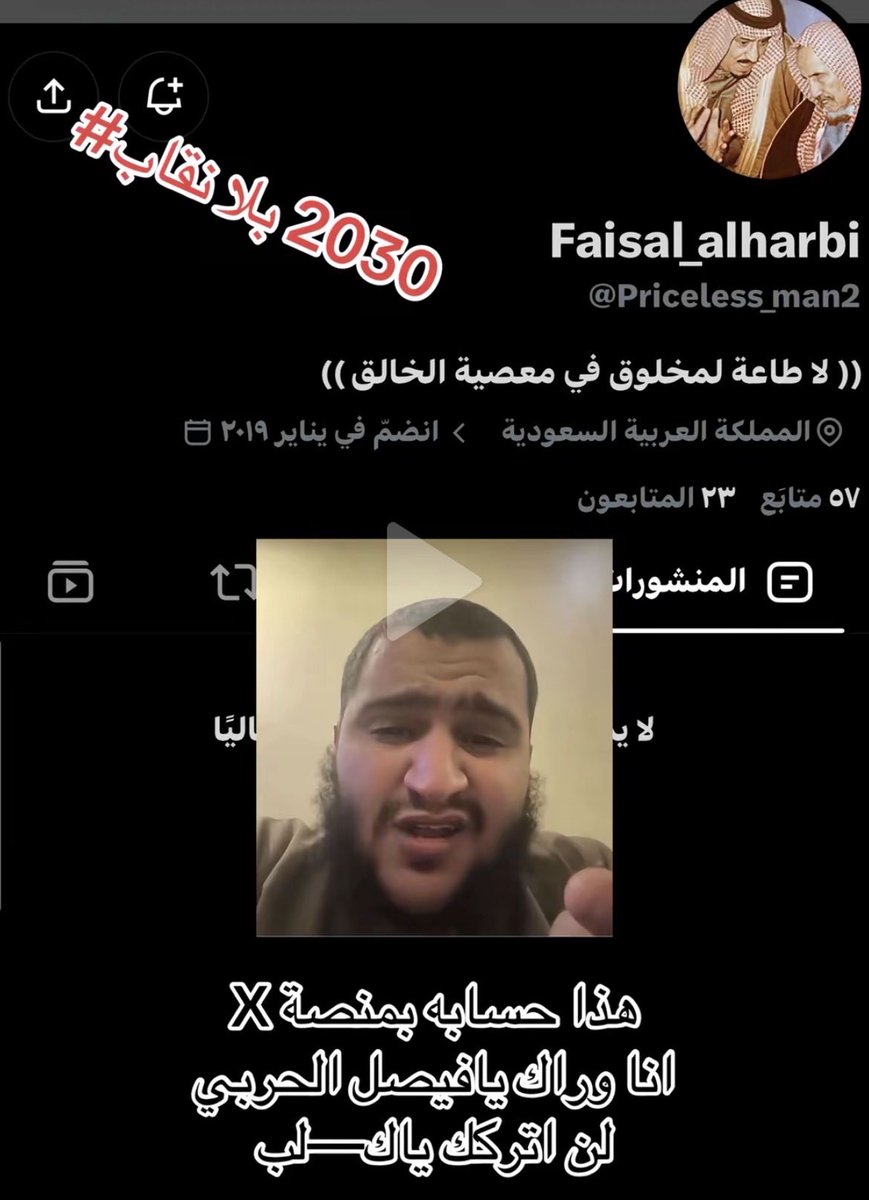 sIrIxvr's tweet photo. @Cxve21 لان معارض الدولة شوفو صورة حسابه والبايو يوضحون نيته ذا الد١١عشي https://t.co/Sx7rU2cEaV