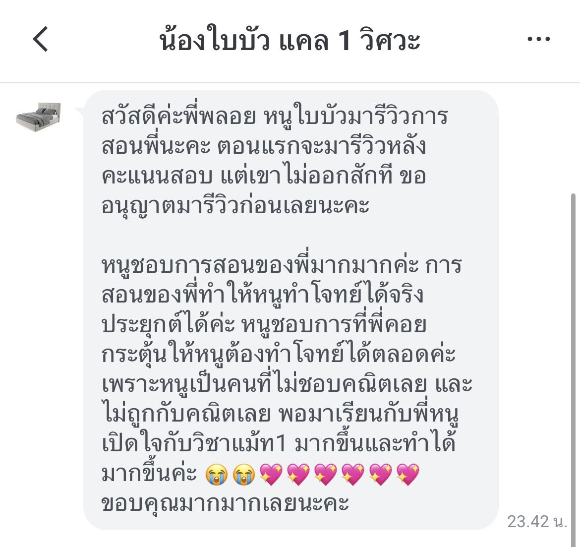 persanaloflove's tweet photo. 📌 พี่พลอยรับสอน Calculus 1 &amp; 2 
ทุกคณะนะคะ! 📚✨ไม่ว่าจะเรียนสายไหน หรือพื้นฐานยังไม่แน่น ไม่มีพื้นฐานก็เรียนได้ 💗พี่พลอยจะค่อย ๆ ปูพื้นฐานและสอนให้เข้าใจเป็นขั้นตอน

🏅 มีประสบการณ์สอนนักศึกษา Tsinghua University no. 1 ของประเทศจีน บางคณะมีโอกาสได้สอนต่อเนื่องปี

#เรียนแคลอง https://t.co/aXP1SWk1U5