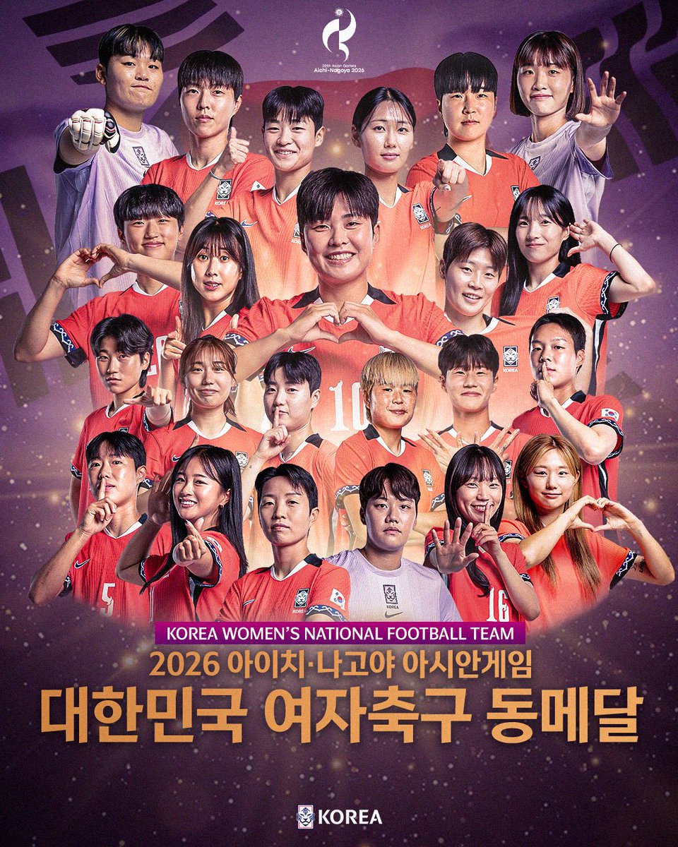 theKFA's tweet photo. 8년 만에 다시 찾아온 아시안게임 메달, 
값진 동메달을 목에 걸었습니다. 🥉🇰🇷

대한민국 여자축구의 빛나는 순간을 만들어낸 여자축구대표팀, 
내년 월드컵까지 이어질 여정도 함께해 주세요!✨

#대한민국 #여자축구국가대표팀 #아시안게임 https://t.co/nw0I5Mj1lI