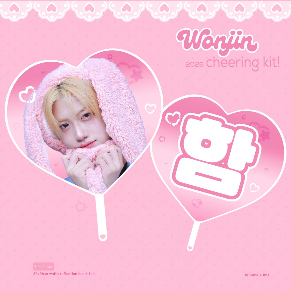 TwinkleHWJ's tweet photo. 2026 CHEERING KIT for WONJIN (SEASON 2)

 🗓 10.2~ 10.20
🔗 https://t.co/AvQRPagMyP

🤍 배송으로만 진행🤍
#RT 추첨을 통해 슬로건 or 우치와 랜덤으로 보내드립니다.

(c)Twinkle
#원진 #WONJIN #크래비티 #CRAVITY https://t.co/fDdkfkGPny