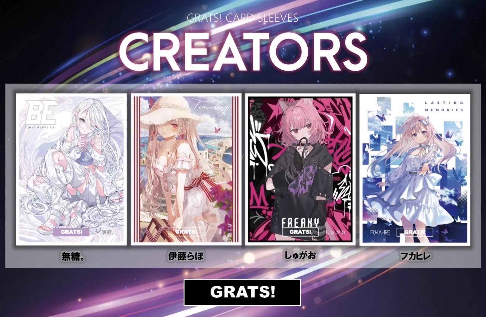 GRATS！ (@GRATS_TCG) / X