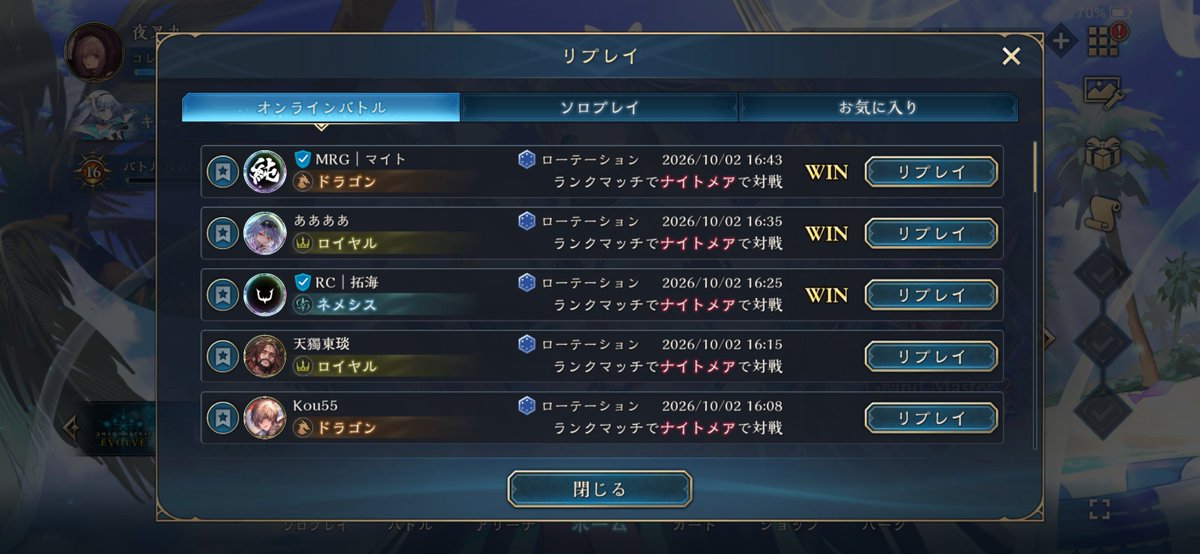 yashyamaru3's tweet photo. 少しゲームから離れる（4時間）
プロからCRを吸うことで何とか精神を保ててる
あまりにも精神を削りすぎている https://t.co/yS0RU1lbOU