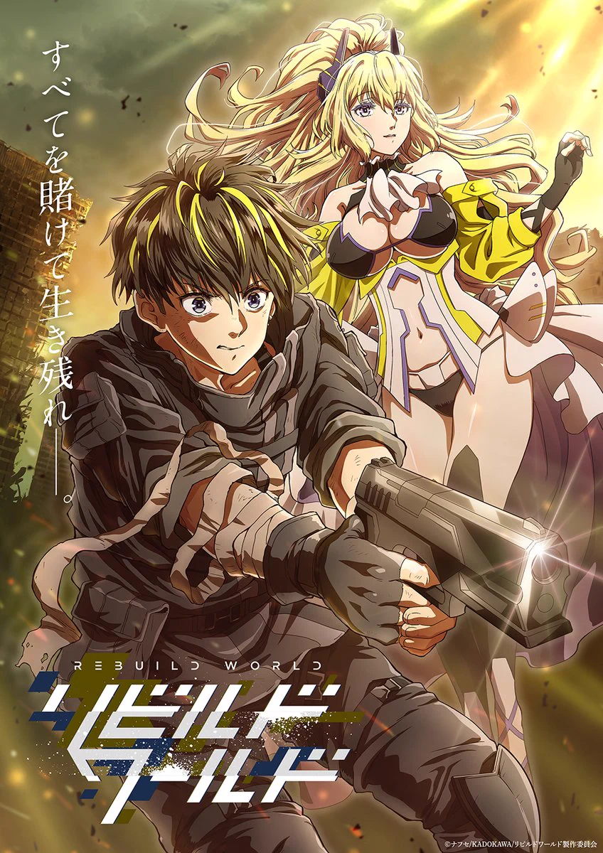 Highlights by 【公式】リビルドワールド (@RebuildWorld_PJ) / X