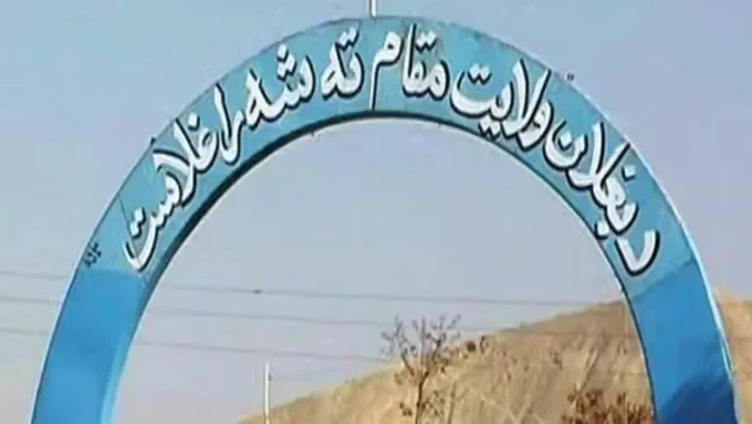 جبهه مقاومت از کشته شدن سه عضو طالبان در بغلان خبر داد