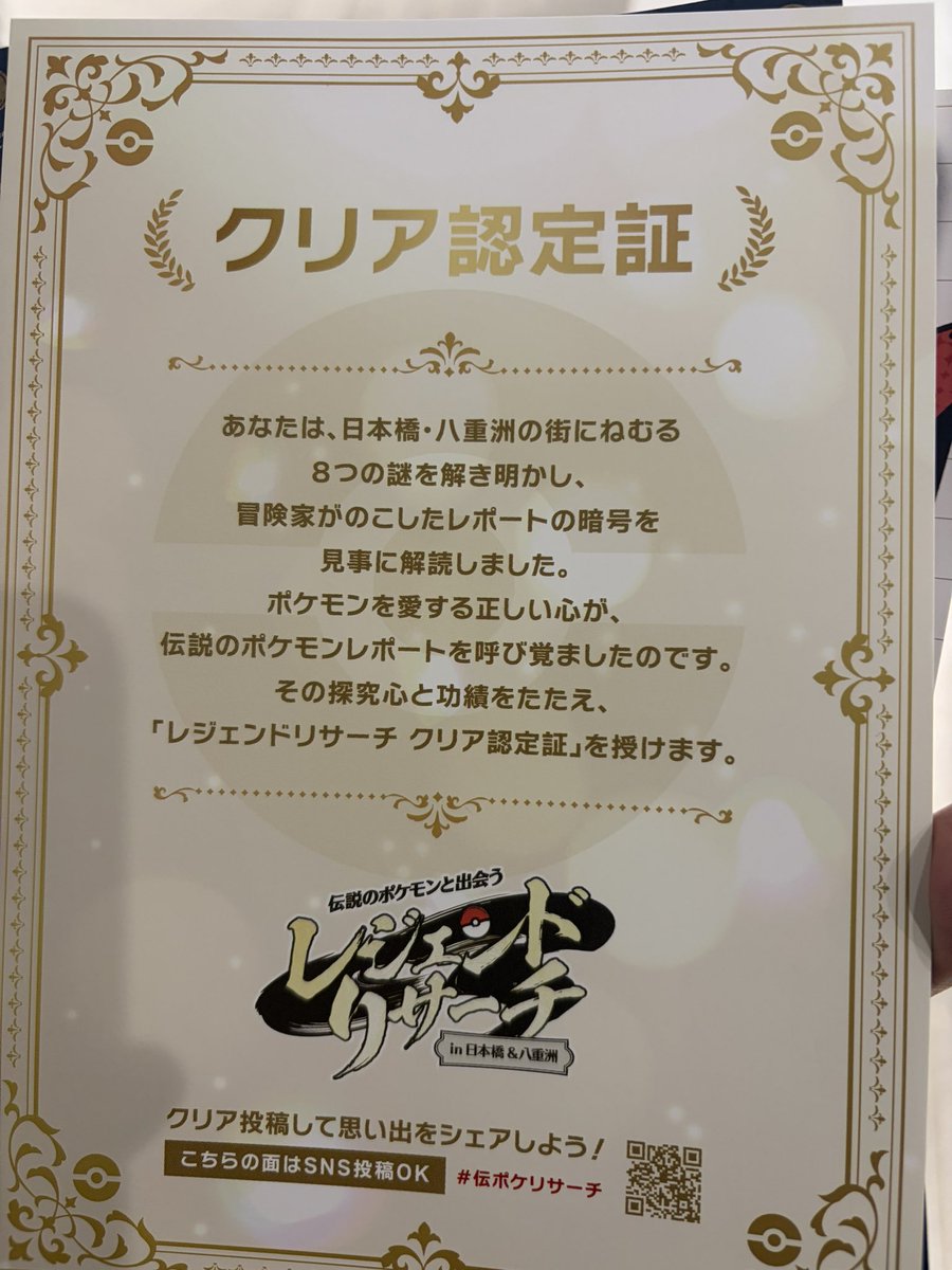 pu9173_cs6's tweet photo. https://t.co/h8LBNQ2Q0T