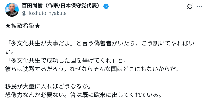 Selfsharpening1's tweet photo. アフリカの移民イーロン・マスクが所有するXで
つぶやいてますｗ https://t.co/FMFvmZSuO7