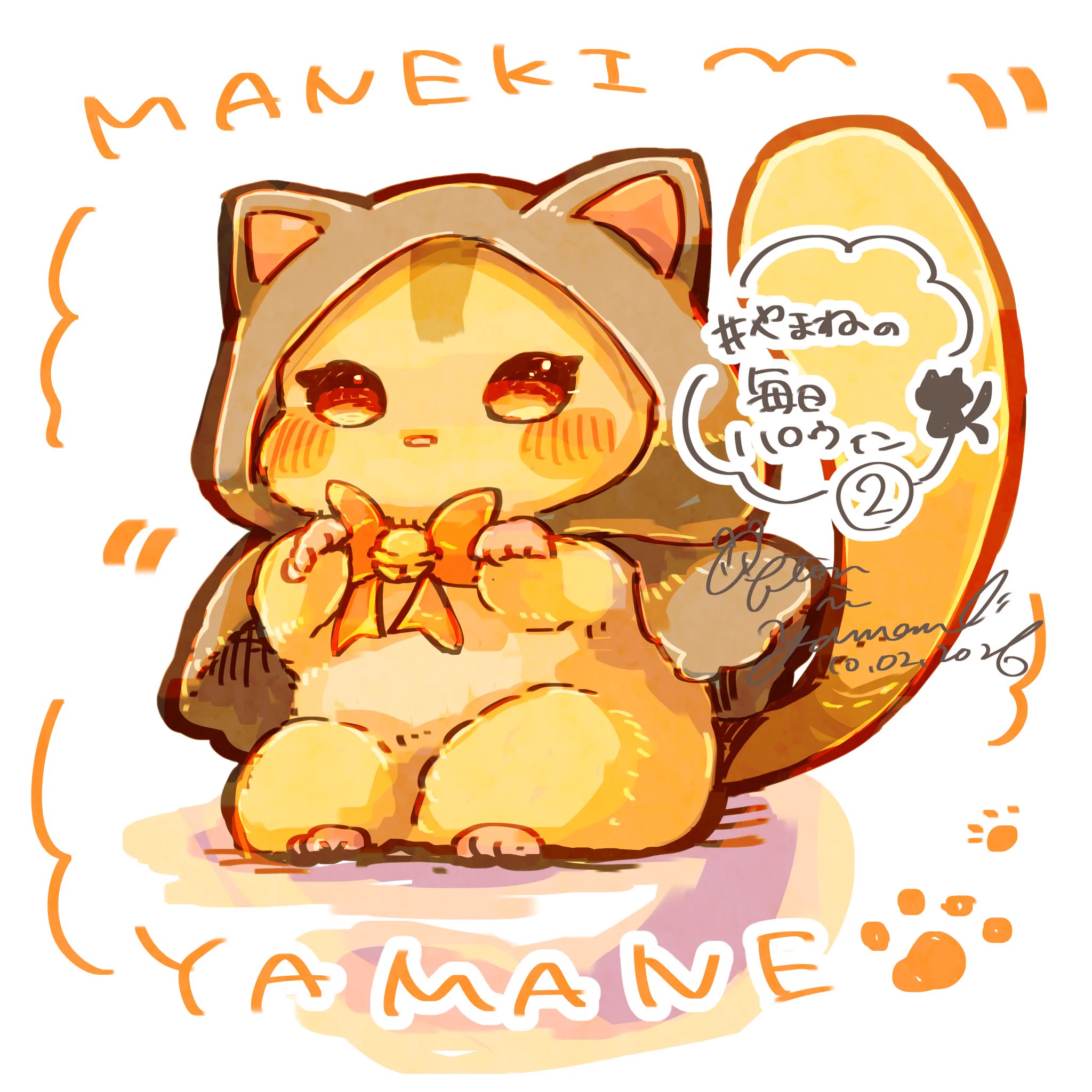 御布団院やまね🛌🐿Vtuber❖依頼受付中 (@oftoninyamane) / X