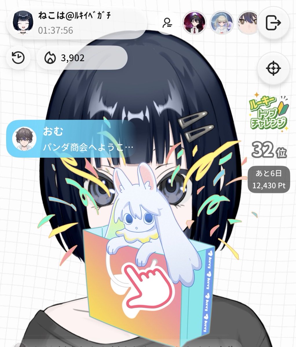 nekoha_Avvy's tweet photo. https://t.co/lJAzUupRUq