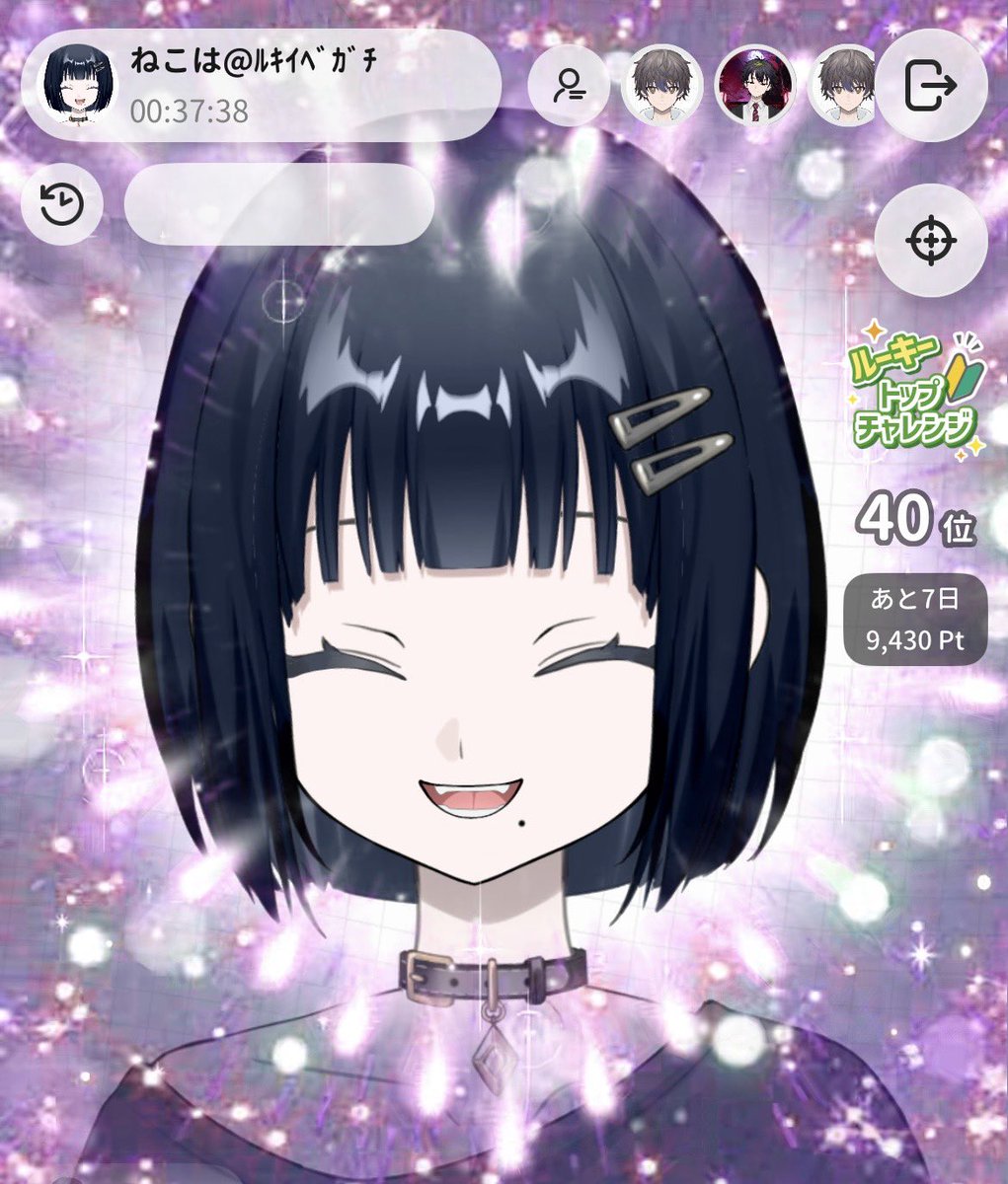 nekoha_Avvy's tweet photo. 初配信ありがとー‼️‼️

めっちゃ緊張してたけど気づいたら3時間話し続けてて、やっぱ皆と話すの楽しいって思った🥹💗
来てくれた子ありがとうでした︎🫶🏻💗

まだまだルキイベも始まったばかり‼️
もっともっと上、一緒に行こうね❣️❣️

 #Avvy
#Avvy初配信
#Avvy配信者と繋がりたい https://t.co/nEBlWSDqmR