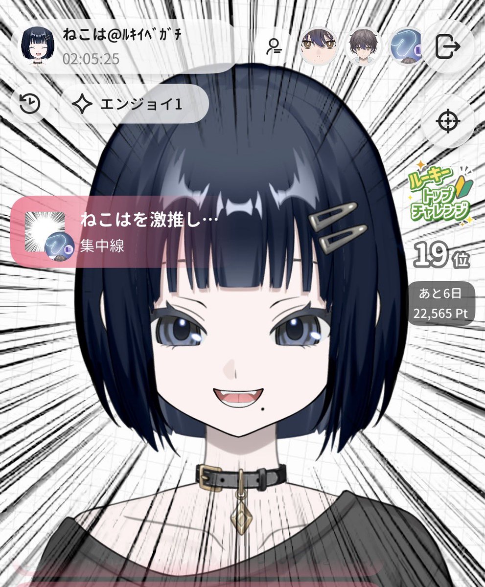 nekoha_Avvy's tweet photo. 初配信ありがとー‼️‼️

めっちゃ緊張してたけど気づいたら3時間話し続けてて、やっぱ皆と話すの楽しいって思った🥹💗
来てくれた子ありがとうでした︎🫶🏻💗

まだまだルキイベも始まったばかり‼️
もっともっと上、一緒に行こうね❣️❣️

 #Avvy
#Avvy初配信
#Avvy配信者と繋がりたい https://t.co/nEBlWSDqmR