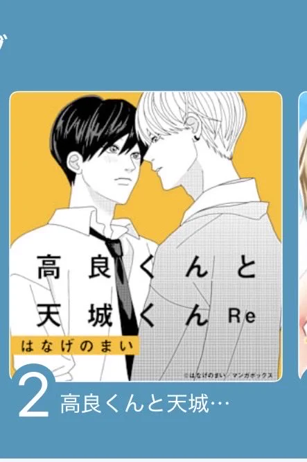 はなげのまい作品【公式】 (@takaten_aniki) / X
