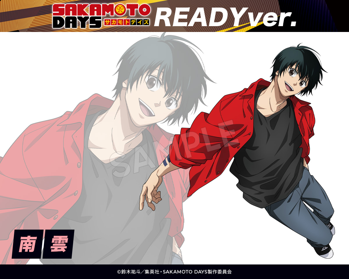 tms_shop's tweet photo. ／
TVアニメ「#SAKAMOTODAYS」
新規描き下ろし〜READY〜
オリジナルグッズ発売決定！🎊
＼

今回のイラストのテーマは「READY」💫
本日は南雲のイラストを公開🎲
なんでだろう、笑顔なのに漂うこのラスボス感、、！

引き続きトムスショップ公式Xをチェック👀✨

#サカモトデイズ https://t.co/tSe1e86m9D
