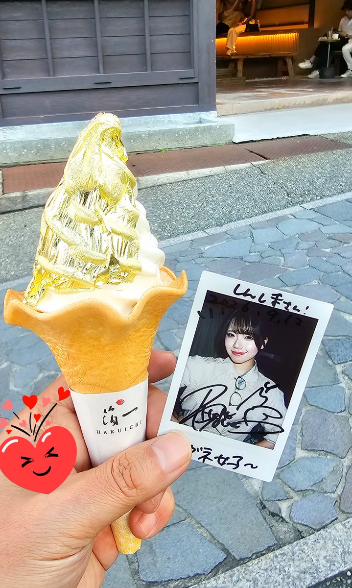 SMch77's tweet photo. 箔一の金箔ソフトだよ~🍦✨🥰
#兼六園
#槙宮令乃
#れのちとおでかけ
#HelloYouth https://t.co/1mis7rQtrL