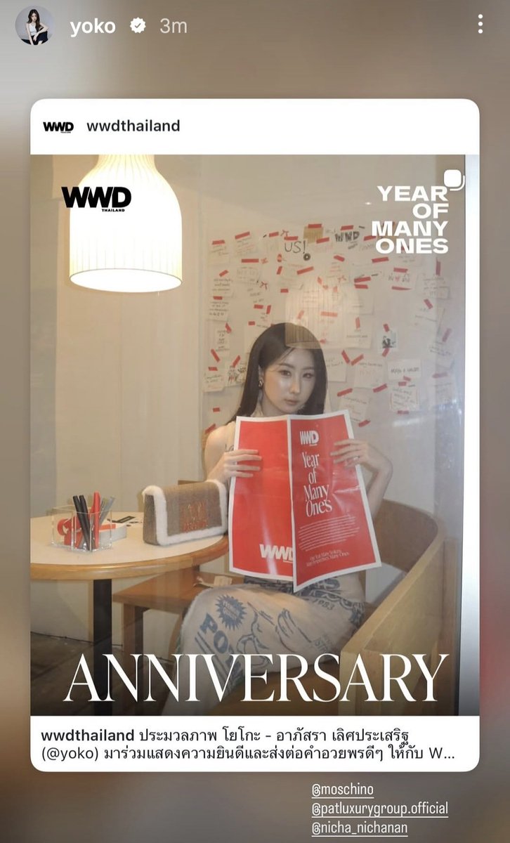 KoonDeexoxo's tweet photo. WWD Thailand presents photos of Yoko - Apasra Lertprasert,  joining in to congratulate and send good wishes to WWD Thailand on its 1st anniversary. 

#WWDThailand
#WWDAnniversary
#YokoApasra https://t.co/eKzZI8w937