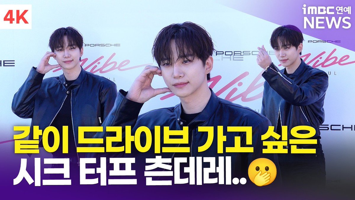 eundong9's tweet photo. 261002  포르쉐 바이브 서울 프리뷰 포토콜 ➊

🎬https://t.co/yaq1pt7nBQ
🎬https://t.co/s4JSrfKsGK

#준호 #이준호 #LEEJUNHO #李俊昊 #イジュノ https://t.co/3txgupP72B