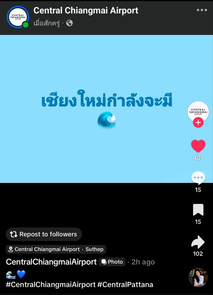 whysocerealls's tweet photo. นี่ผมอยากไปเชียงใหม่เหรอนี่

#Sea_tawinan https://t.co/JWI6JtwoyL